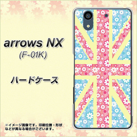 docomo アローズ NX F-01K 高画質仕上げ 背面印刷 ハードケース【EK895 ユニオンジャックパステルフラワー】