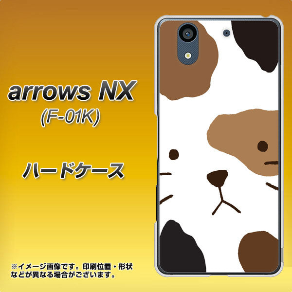 docomo アローズ NX F-01K 高画質仕上げ 背面印刷 ハードケース【IA801 みけ】