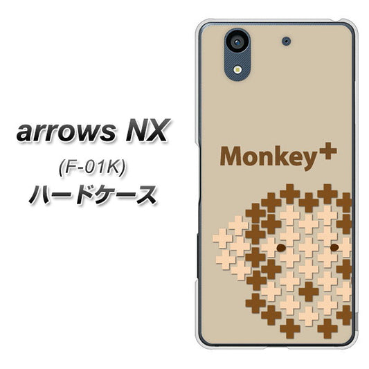 docomo アローズ NX F-01K 高画質仕上げ 背面印刷 ハードケース【IA803  Monkey＋】