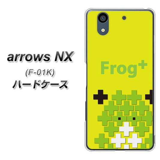 docomo アローズ NX F-01K 高画質仕上げ 背面印刷 ハードケース【IA806 Frog+】