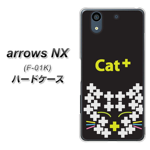 docomo アローズ NX F-01K 高画質仕上げ 背面印刷 ハードケース【IA807 Cat+】