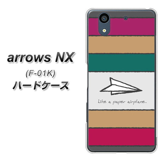 docomo アローズ NX F-01K 高画質仕上げ 背面印刷 ハードケース【IA809 かみひこうき】