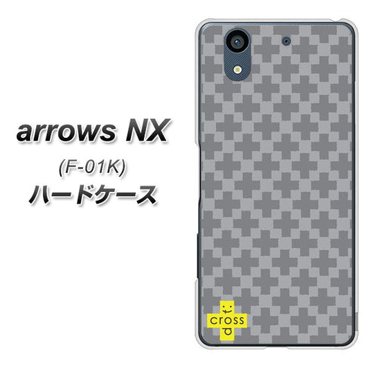 docomo アローズ NX F-01K 高画質仕上げ 背面印刷 ハードケース【IB900 クロスドット_グレー】