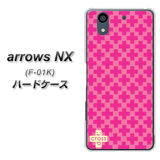 docomo アローズ NX F-01K 高画質仕上げ 背面印刷 ハードケース【IB901 クロスドット_ピンク】