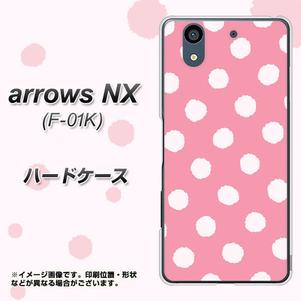 docomo アローズ NX F-01K 高画質仕上げ 背面印刷 ハードケース【IB904 ぶるぶるシンプル】