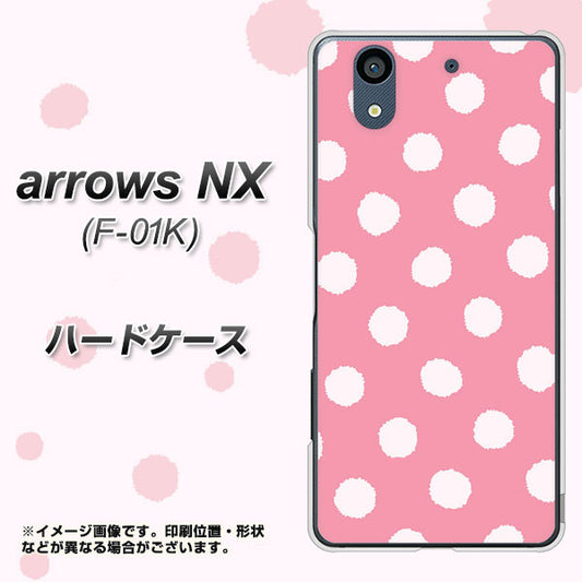 docomo アローズ NX F-01K 高画質仕上げ 背面印刷 ハードケース【IB904 ぶるぶるシンプル】
