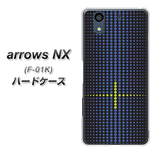 docomo アローズ NX F-01K 高画質仕上げ 背面印刷 ハードケース【IB907 グラデーションドット】