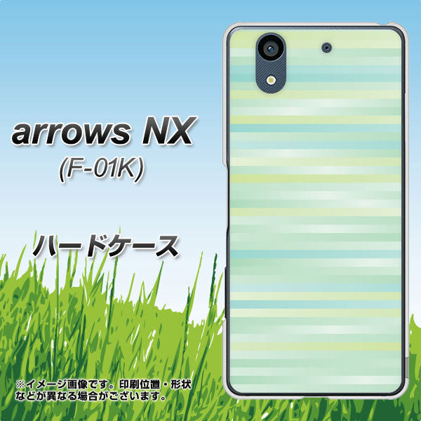 docomo アローズ NX F-01K 高画質仕上げ 背面印刷 ハードケース【IB908 グラデーションボーダー_グリーン】