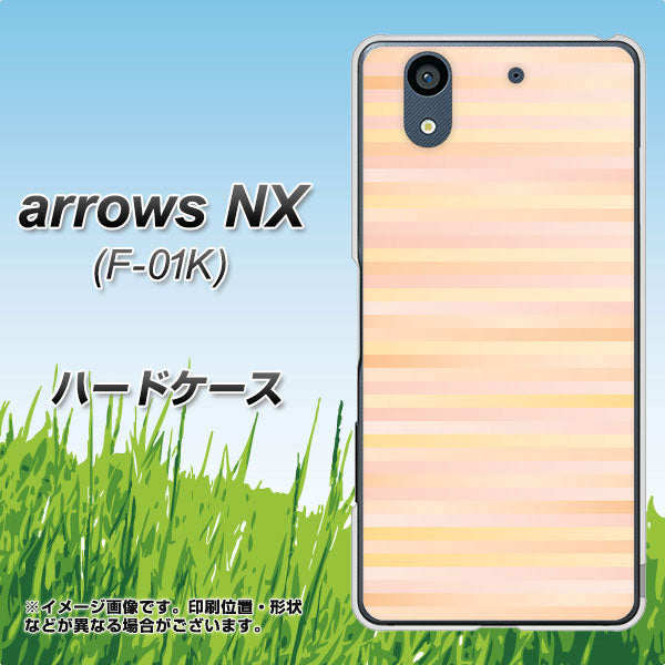 docomo アローズ NX F-01K 高画質仕上げ 背面印刷 ハードケース【IB909 グラデーションボーダー_オレンジ】
