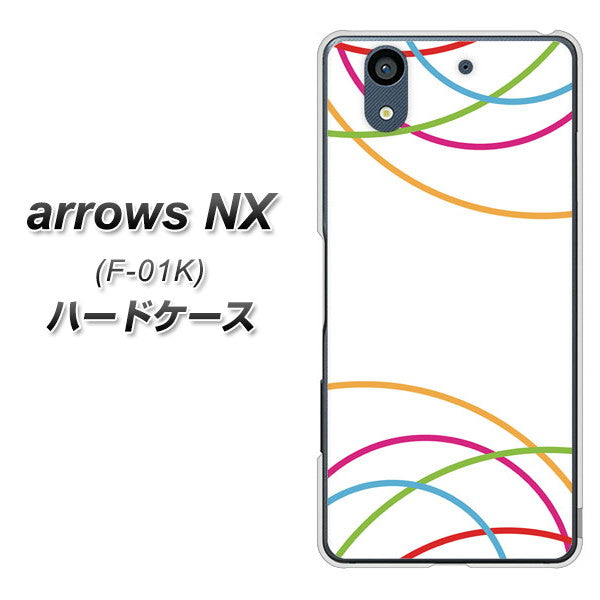docomo アローズ NX F-01K 高画質仕上げ 背面印刷 ハードケース【IB912 重なり合う曲線】