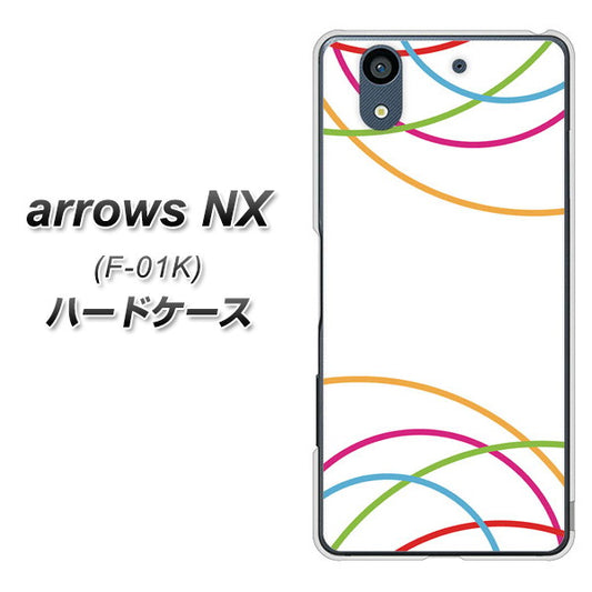 docomo アローズ NX F-01K 高画質仕上げ 背面印刷 ハードケース【IB912 重なり合う曲線】