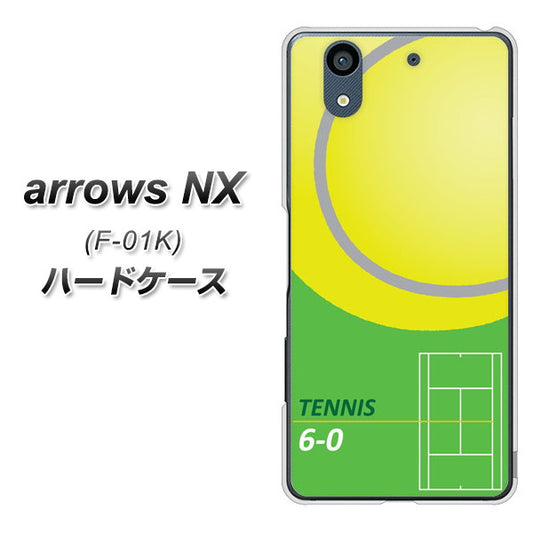 docomo アローズ NX F-01K 高画質仕上げ 背面印刷 ハードケース【IB920 TENNIS】