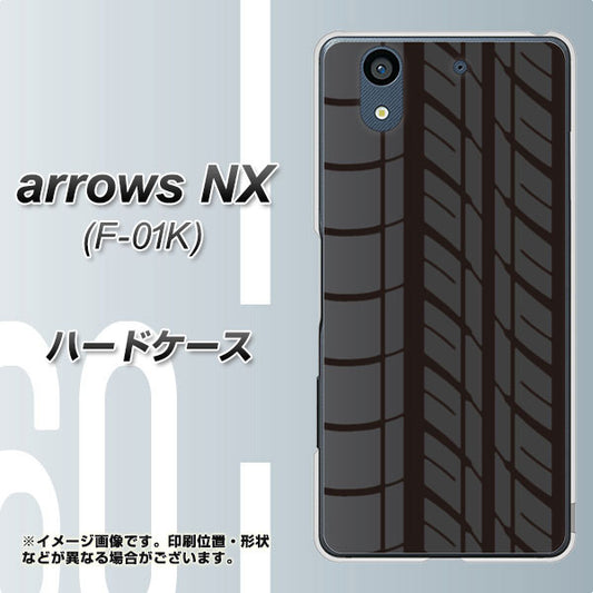 docomo アローズ NX F-01K 高画質仕上げ 背面印刷 ハードケース【IB931 タイヤ】