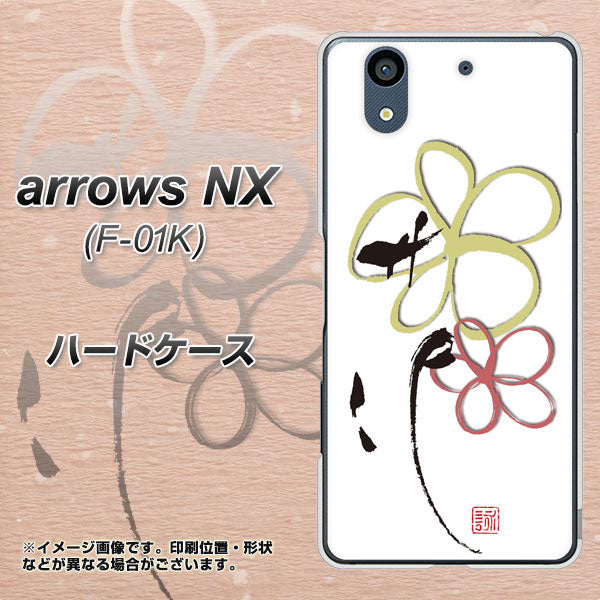 docomo アローズ NX F-01K 高画質仕上げ 背面印刷 ハードケース【OE800 flower】