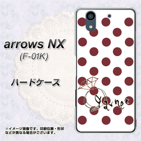 docomo アローズ NX F-01K 高画質仕上げ 背面印刷 ハードケース【OE810 1月ガーネット】