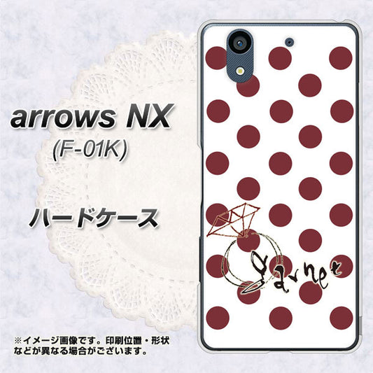 docomo アローズ NX F-01K 高画質仕上げ 背面印刷 ハードケース【OE810 1月ガーネット】