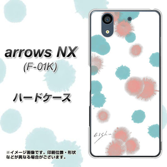 docomo アローズ NX F-01K 高画質仕上げ 背面印刷 ハードケース【OE834 滴 水色×ピンク】