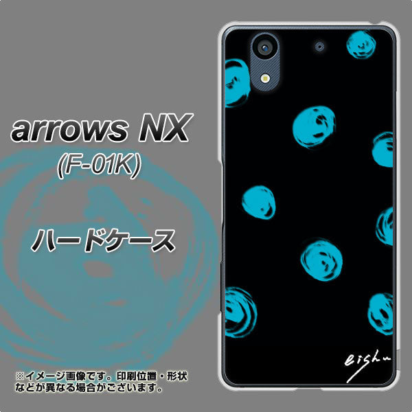 docomo アローズ NX F-01K 高画質仕上げ 背面印刷 ハードケース【OE838 手描きシンプル ブラック×ブルー】