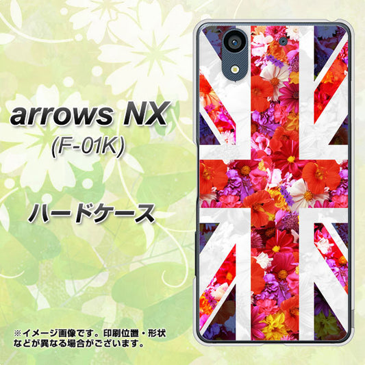 docomo アローズ NX F-01K 高画質仕上げ 背面印刷 ハードケース【SC801 ユニオンジャック リアルフラワー】