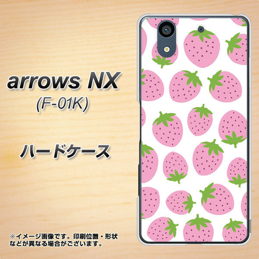 docomo アローズ NX F-01K 高画質仕上げ 背面印刷 ハードケース【SC809 小さいイチゴ模様 ピンク】
