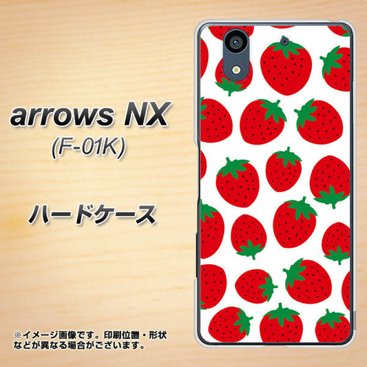 docomo アローズ NX F-01K 高画質仕上げ 背面印刷 ハードケース【SC811 小さいイチゴ模様 レッド】