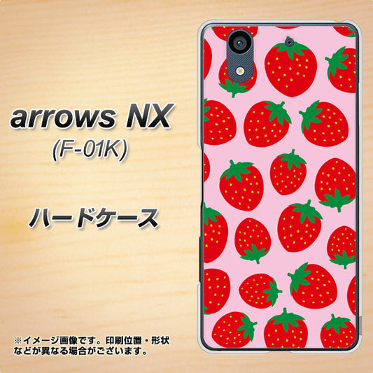 docomo アローズ NX F-01K 高画質仕上げ 背面印刷 ハードケース【SC813 小さいイチゴ模様 レッドとピンク】