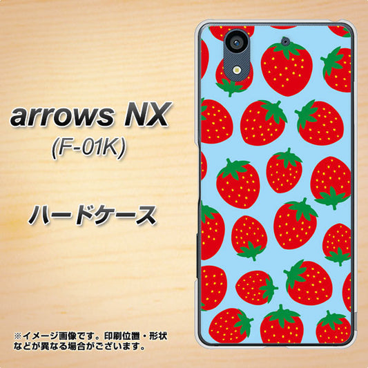 docomo アローズ NX F-01K 高画質仕上げ 背面印刷 ハードケース【SC814 小さいイチゴ模様 レッドとブルー】