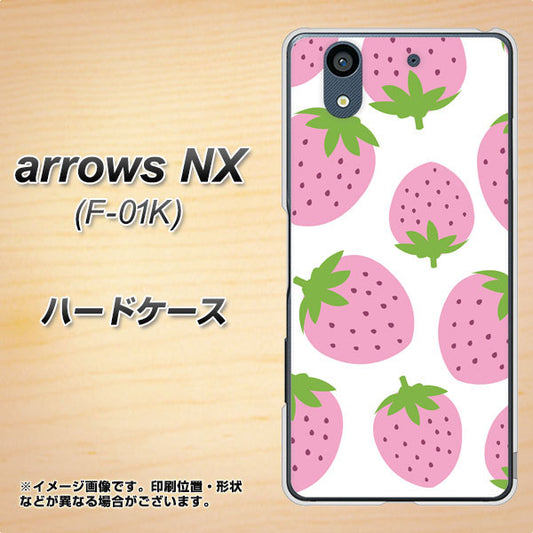 docomo アローズ NX F-01K 高画質仕上げ 背面印刷 ハードケース【SC816 大きいイチゴ模様 ピンク】