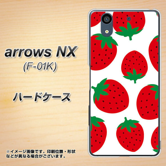 docomo アローズ NX F-01K 高画質仕上げ 背面印刷 ハードケース【SC818 大きいイチゴ模様レッド】