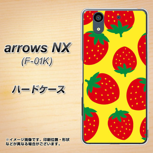 docomo アローズ NX F-01K 高画質仕上げ 背面印刷 ハードケース【SC819 大きいイチゴ模様レッドとイエロー】