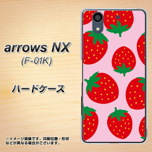 docomo アローズ NX F-01K 高画質仕上げ 背面印刷 ハードケース【SC820 大きいイチゴ模様レッドとピンク】