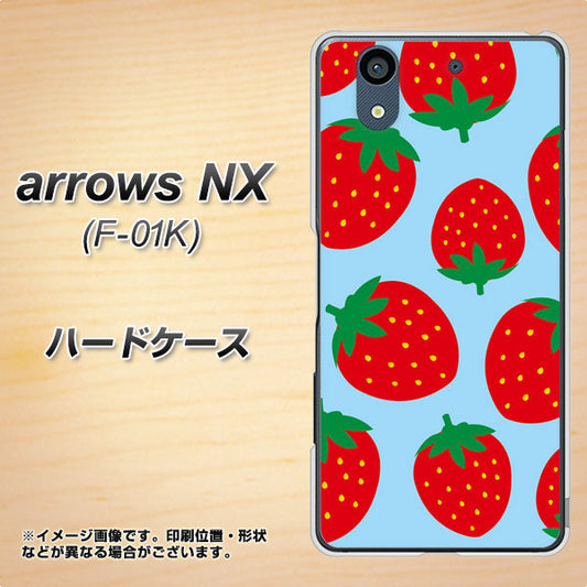 docomo アローズ NX F-01K 高画質仕上げ 背面印刷 ハードケース【SC821 大きいイチゴ模様レッドとブルー】