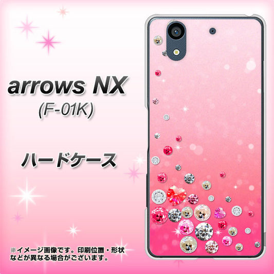 docomo アローズ NX F-01K 高画質仕上げ 背面印刷 ハードケース【SC822 スワロデコ風プリント】