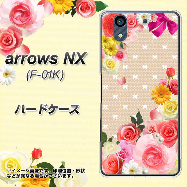docomo アローズ NX F-01K 高画質仕上げ 背面印刷 ハードケース【SC825 ロリータレース】