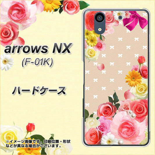 docomo アローズ NX F-01K 高画質仕上げ 背面印刷 ハードケース【SC825 ロリータレース】