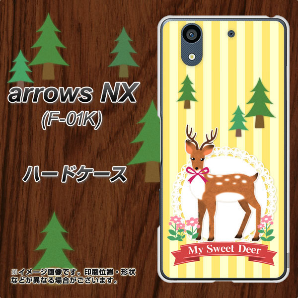 docomo アローズ NX F-01K 高画質仕上げ 背面印刷 ハードケース【SC826 森の鹿】
