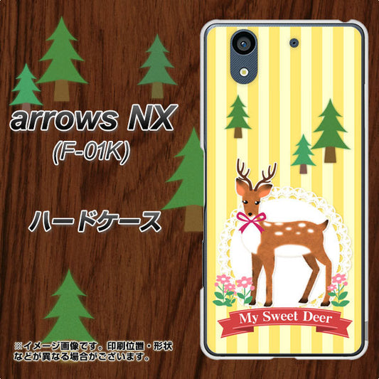 docomo アローズ NX F-01K 高画質仕上げ 背面印刷 ハードケース【SC826 森の鹿】