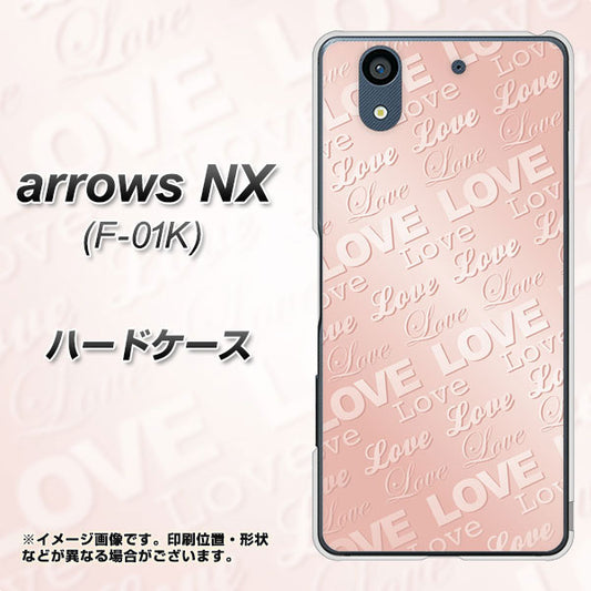 docomo アローズ NX F-01K 高画質仕上げ 背面印刷 ハードケース【SC841 エンボス風LOVEリンク(ローズピンク)】