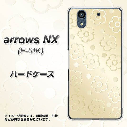 docomo アローズ NX F-01K 高画質仕上げ 背面印刷 ハードケース【SC842 エンボス風デイジーシンプル(ベージュ)】
