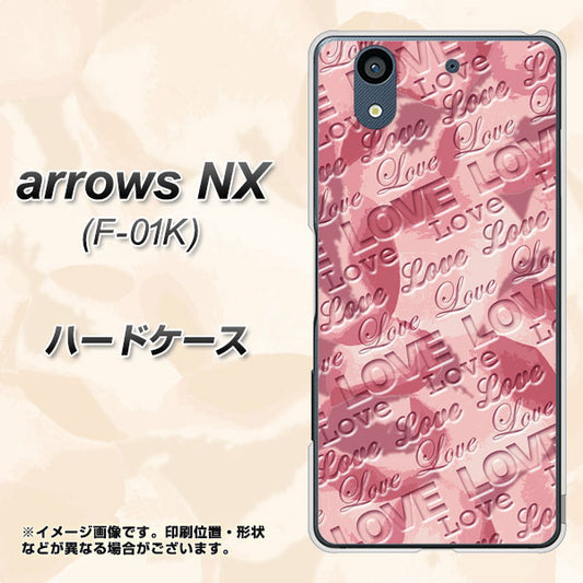 docomo アローズ NX F-01K 高画質仕上げ 背面印刷 ハードケース【SC844 フラワーヴェルニLOVE(ローズヴェルール)】