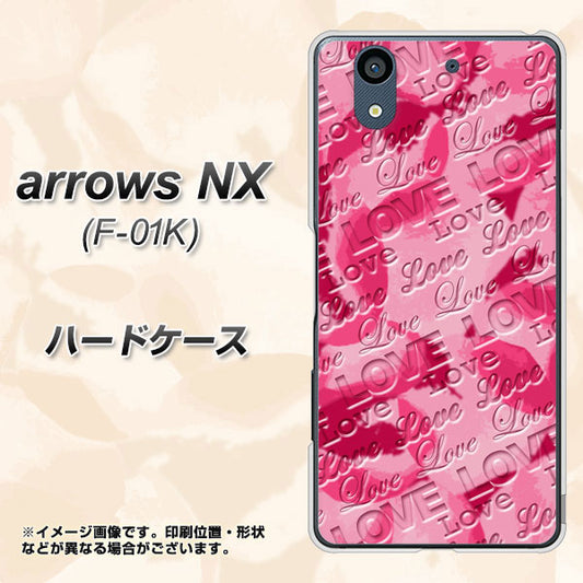 docomo アローズ NX F-01K 高画質仕上げ 背面印刷 ハードケース【SC845 フラワーヴェルニLOVE濃いピンク(ローズアンディアン)】