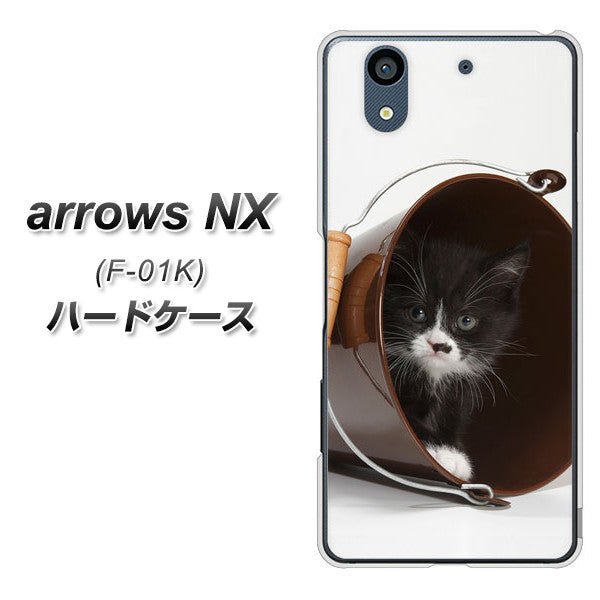 docomo アローズ NX F-01K 高画質仕上げ 背面印刷 ハードケース【VA800 ネコとバケツ】