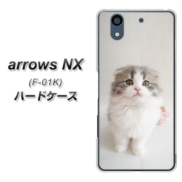 docomo アローズ NX F-01K 高画質仕上げ 背面印刷 ハードケース【VA803 まっていますネコ】