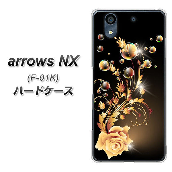 docomo アローズ NX F-01K 高画質仕上げ 背面印刷 ハードケース【VA823 気高きバラ】