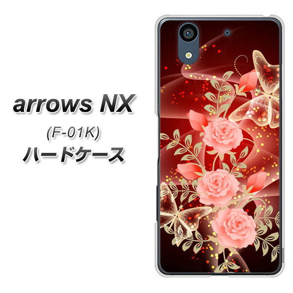 docomo アローズ NX F-01K 高画質仕上げ 背面印刷 ハードケース【VA824 魅惑の蝶とピンクのバラ】