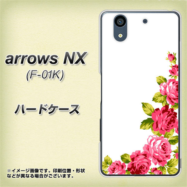 docomo アローズ NX F-01K 高画質仕上げ 背面印刷 ハードケース【VA825 バラのフレーム(白)】