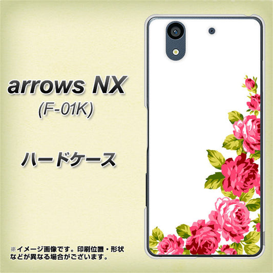 docomo アローズ NX F-01K 高画質仕上げ 背面印刷 ハードケース【VA825 バラのフレーム(白)】