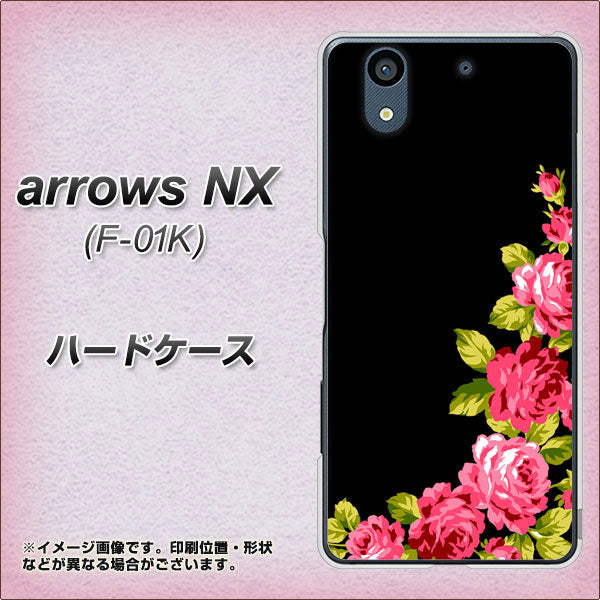 docomo アローズ NX F-01K 高画質仕上げ 背面印刷 ハードケース【VA826 バラのフレーム(黒)】