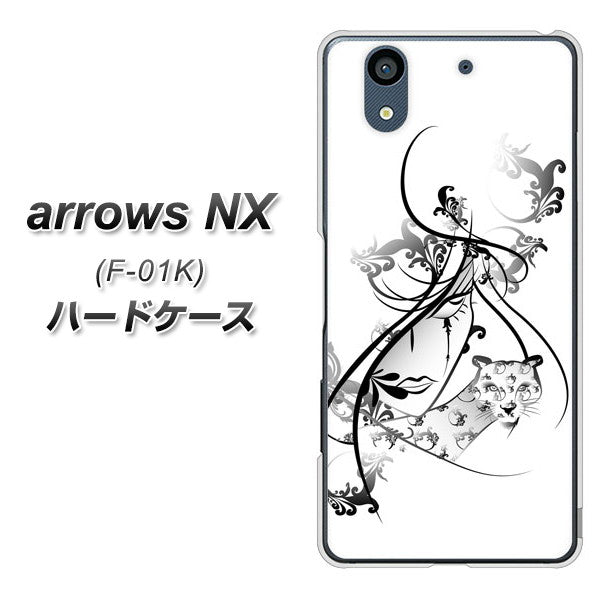 docomo アローズ NX F-01K 高画質仕上げ 背面印刷 ハードケース【VA832 パンサーと美女】
