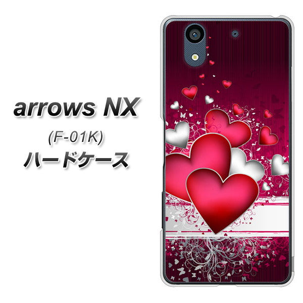 docomo アローズ NX F-01K 高画質仕上げ 背面印刷 ハードケース【VA835 ハートの息吹】